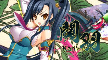 Koihime Enbu test par wccftech