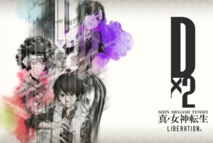 Test Shin Megami Tensei Liberation Dx2