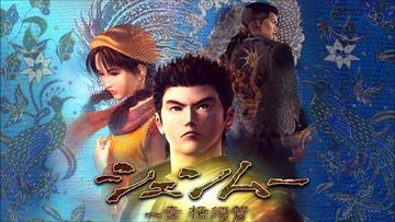 Shenmue I & II test par SiteGeek Shenmue I & II test par SiteGeek