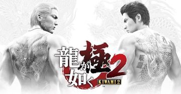 Yakuza Kiwami 2 test par Try a Game Yakuza Kiwami 2 test par Try a Game