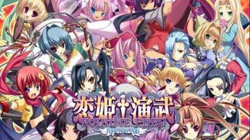 Koihime Enbu test par GameBlog.fr