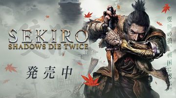 Sekiro Shadows Die Twice test par Consollection