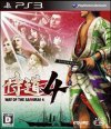 Way of the Samurai 4 Review