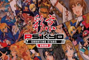 Psikyo Shooting Stars Bravo im Test: 12 Bewertungen, erfahrungen, Pro und Contra