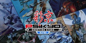 Psikyo Shooting Stars Alpha test par Geek Generation