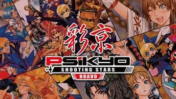 Psikyo Shooting Stars Bravo test par GameBlog.fr