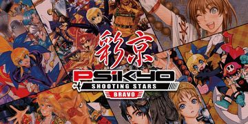 Psikyo Shooting Stars Bravo test par Geek Generation