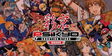 Psikyo Shooting Stars Bravo test par Nintendo-Town