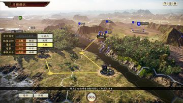 Romance of the Three Kingdoms XIV reviewed by GameReactor