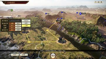 Romance of the Three Kingdoms XIV test par GameReactor