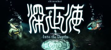 Shinsekai Into the Depths test par 4players