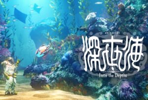 Shinsekai Into the Depths test par N-Gamz