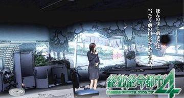 Disaster Report 4: Summer Memories test par JVL