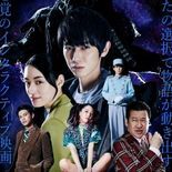 Test Death Come True