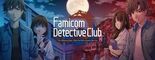 Test Famicom Detective Club