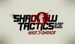 Test Shadow Tactics