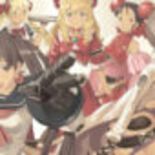 Test DoDonPachi Resurrection