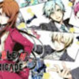 Test Variable Barricade