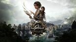 Test Syberia The World Before