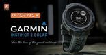 Test Garmin Instinct 2
