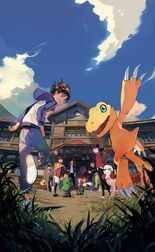 Test Digimon Survive