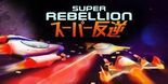 Test Super Rebellion