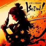 Test Like a Dragon Ishin