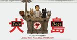 Test Isle of Dogs