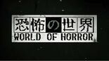Test World of Horror