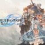 Test Granblue Fantasy Relink