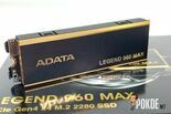 Test Adata Legend 960