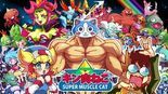 Test KinnikuNeko SUPER MUSCLE CAT