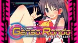 Touhou Genso Rondo : Bullet Ballet Review