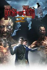 Test The House of the Dead 2: Remake