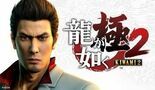 Yakuza Kiwami 2 Review