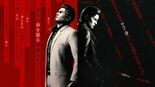 Test Yakuza Kiwami 3