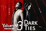 Test Yakuza Kiwami 3