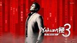 An�lisis Yakuza Kiwami