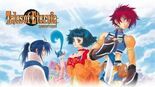 Test Tales Of Eternia Remastered