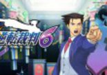 Test Phoenix Wright Spirit of Justice