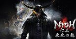 Test Nioh Le Dragon du Nord
