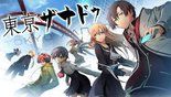 Test Tokyo Xanadu