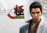 Test Yakuza Kiwami
