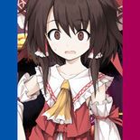 Test Touhou Genso Wanderer