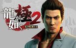 Test Yakuza Kiwami 2