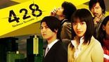 Test Shibuya Scramble