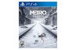 Test Metro Exodus