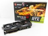 Anlisis MSI RTX 2080 Gaming X Trio