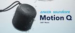 Anker Soundcore MotionQ Review