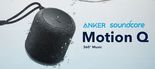 Anlisis Anker Soundcore MotionQ